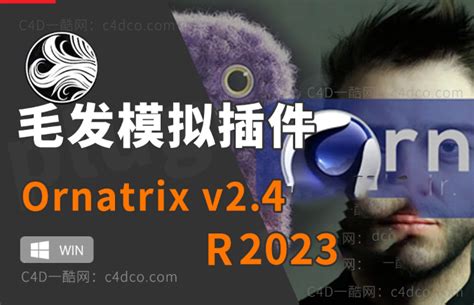 Ephere Ornatrix 2.0.10.26200 for