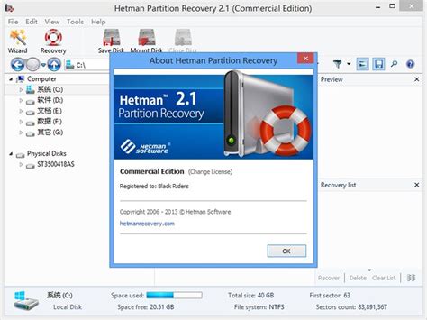 Download Hetman Photo Recovery