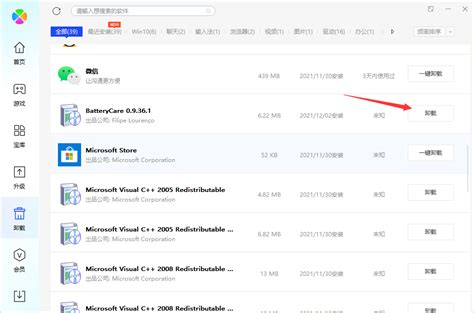 BatteryCare 0.9.36.1 Free Version