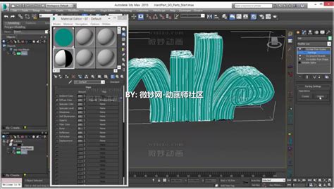 Download Ephere Ornatrix v7.2.9